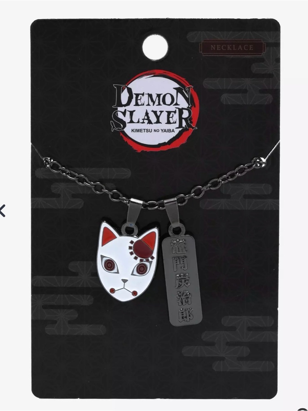 Demon Slayer: Kimetsu no Yaiba Tanjiro's Warding Mask Necklace - BoxLunch Exclus